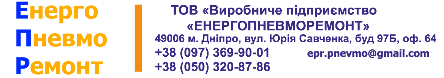 ПневмоТранспорт