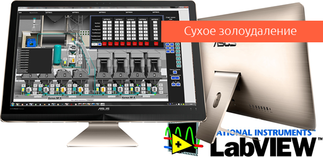 example-scada-1