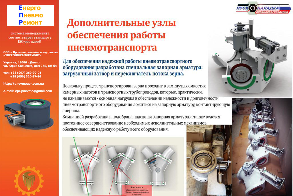 SPT-EPR-18-1024x683-3.jpg (1024×683)